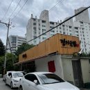 북수원시장 | 수원 정자동 깔끔한 국물 맛집 &#39;경자국밥 북수원시장 직영점&#39; 둔둔한 후기