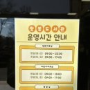 쌍봉도서관 주차장 이미지