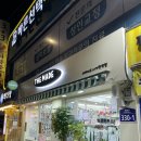 더 메이드 사가정역점 이미지