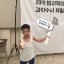 순천향대학교 교육대학원 이미지