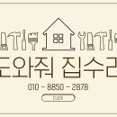 동백 훼미리프라자Ⅱ 이미지