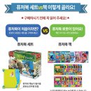 퓨처북 이미지