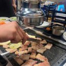 돌판삼겹살 이미지