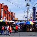 내고향장터 - 강남구 도곡로77길 26 | 내고향장터