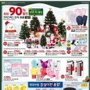 엔비수산