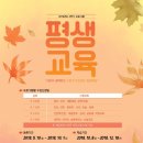 독서교육지도사 자격증 취득반 이미지