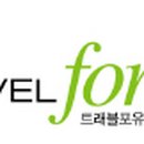 (주)포유트레블