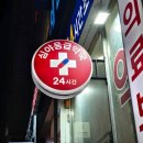 세란약국 이미지