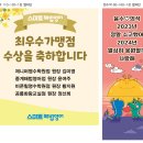 Re: 지사 워크샵 현수막 시안입니다 이미지