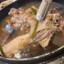 능이버섯백숙 이미지