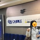 한맥물류유통 | [인턴/현장실습/후기] AB InBev Korea 오비맥주 현장실습 최종 선발 합격 후기 | 대학생 현장실습 인턴...