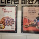 세븐일레븐 광주문흥3호점 | [문흥동카페]감성커피 문흥점 : 길거리간식과 커피맛집 가성비