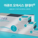 네이버안경콘택트 이미지