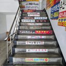 원인재역 | 인천 원인재역 남동공단 짬뽕맛집!! 교동짬뽕 후기♡