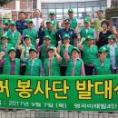 명곡미래빌4단지아파트 경로당 이미지