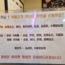 연산시장한우 이미지