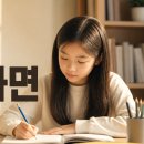 독서의힘책통클럽독서논술교습소 - 28578 | 독서의힘책통클럽독서논술교습소