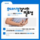 이상도내과의원 네이버블로그