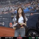 이현서(IVE 이서), 잠실 시구.gif 이미지
