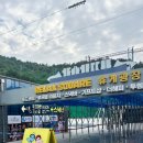 골라 게임랜드 이미지