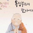 제나라 처녀의 소망 이미지