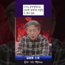 외신이 김건희 디올백을 보도하는 이유 이미지