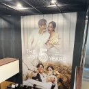 재이미 | 240316 뮤지컬 💔라스트 파이브 이어스 👩‍❤️‍👨재이미 후기 (Last Five Years) (최재림, 민경아) (세종 S...