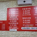 불타는명태조림 이미지