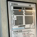 낙원 | 뮤지컬 낙원 줄거리 후기 &lt;신우,임태현,효은,전하영,유성재&gt;