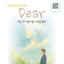 디너씨어터