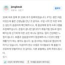원핏(one fit)