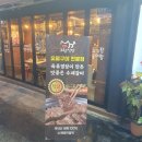 동네참숯식당 네이버블로그