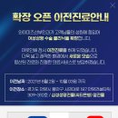 와이미즈산부인과의원 네이버블로그