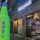 남산노래연습장 네이버블로그