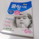 보룡약국 | 신생아 약 쇼핑 제주 저렴한 약국 인 탑동보룡약국
