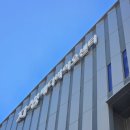 메디오투한방병원 | [성남] 자생메디바이오센터 투어 후기 (feat. 자생한방병원)