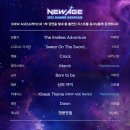 메이플스토리 NEW AGE 쇼케이스 후기