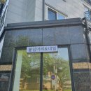 삼양종합인테리어
