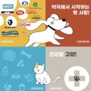 동그라미약국 이미지