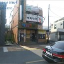 군산평화중고등학교 이미지