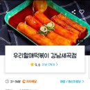 세곡-115 네이버블로그