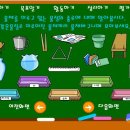 신나는 과학(A) 이미지