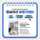 잠실아산 보청기센터 이미지