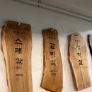 소나무언덕 이미지