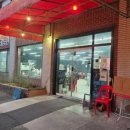 샛터식당 이미지