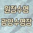 성황스포츠센터 수영장 이미지