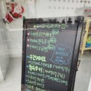 감삼태권도 | [이혜과자점] 두바이쫀득쿠키 내돈내산 후기 대구 감삼 두쫀쿠 맛집 추천
