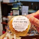 레브과자점