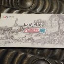 보원목장 | 서산 스탬프투어 충남 서산시 서산 9경 돌아보기