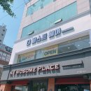 퍼스트미용실